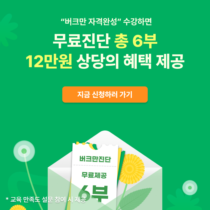 4월 자격완성